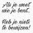 Broer-tje